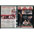 teki подвеска. . человек. компания /DVD б/у прокат / Henry * phone da/jo Anne * дерево слово /c7480