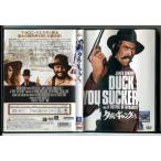 ... gang ../DVD б/у прокат / удилище *s Tiger /je-mz*ko балка n/c7514