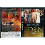 EDEN エデン/DVD 中古 レンタル