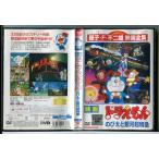  фильм Doraemon рост futoshi . Milky Way супер Special внезапный /DVD б/у прокат /c7649