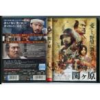 .ke./DVD б/у прокат / Okada Jun'ichi / иметь .. оригинальный /c7679