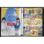 NHK おかあさんといっしょ メモリアルベスト さよならしても/DVD 中古 レンタル落ち/c7772