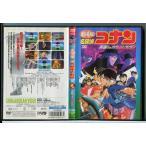  театр версия Detective Conan небо страна к подсчет down /DVD б/у прокат /c7846