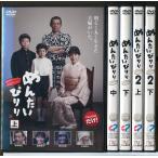 めんたいぴりり 全3巻+2全2巻 計5巻セット/DVD 中古 