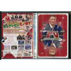  Beat Takeshi. до сих пор видел .. нет TV/DVD б/у прокат / Imada Koji / страус клуб /c8585