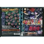 逃走中 18 run for money 狙われたハンター編/DVD 中古 レンタル落ち/c8729