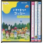 NHK. когда разряд! стул. ... kosi-4 шт комплект /DVD б/у прокат /c8888