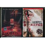 ホステル 1+3 計2巻セット/DVD 中古 レンタル落ち/ジェイ・ヘルナンデス/ブライアン・ハリセイ/c9002