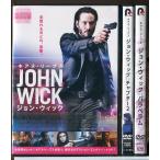 JOHN WICK ジョン・ウィック + チャプター2 + パラベラム 全3巻セット/DVD 中古 レンタル落ち/キアヌ・リーブス/c9012
