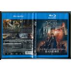 ファンタスティック・ビーストとダンブルドアの秘密/ブルーレイ BD 中古 レンタル落ち/エディ・レッドメイン/ジュード・ロウ/c9017