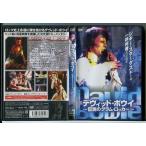 デヴィッド・ボウイ 伝説のグラム・ロッカー/DVD 中古 レンタル落ち/c9178