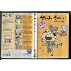 ����܂����ނ炢 �ڂ��񂿂��̉Əo/DVD ���� �����^������/c9209