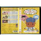 おしりたんてい 3 ププッ ブラウンものがたり/DVD 中古 レンタル落ち/c9358