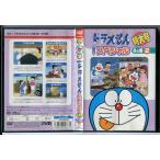  Doraemon телевизор версия специальный очень большой номер зимний шт 2/DVD б/у прокат /c9465
