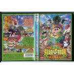  фильм Crayon Shin-chan Ora. переезд история кактус большой ../DVD б/у прокат /c9468