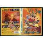  фильм Crayon Shin-chan гроза ...!... ka ska be boys /DVD б/у прокат /c9469