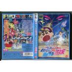  фильм Crayon Shin-chan супер пространство-время! гроза ... Ora. невеста /DVD б/у прокат /c9529