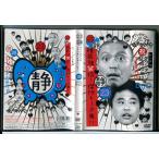 �_�E���^�E���̃K�L�̎g���₠��ւ��!! �B��ƏΓ`! ����g�[�N�W!! 23/DVD ���� �����^������/c9550