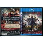  высота ... видеть .zombi/ Blue-ray BD б/у прокат / Lilly *je-mz/ Sam *lai Lee /c9668
