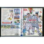 NHK... san ..... новейший song книжка ........../DVD б/у прокат /c9818