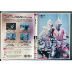  Ultraman ( первое поколение ) VOL.2/DVD б/у прокат /c9987