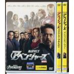 �A�x���W���[�Y �V���[�Y3���Z�b�g/DVD ���� �����^������/���o�[�g�E�_�E�j�[Jr./�N���X�E�G���@���X/d0119