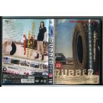 RUBBER ���o�[/DVD ���� �����^������/�X�e�B�[�����E�X�s�l��/���N�T���k�E���X�L�[�_/d0208