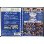  Афины Olympic футбол Япония представитель ультра .. траектория /DVD б/у cell версия /e0104