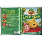 The Book of Pooh The * книжка *ob* Pooh веселый ..../DVD б/у cell версия / Disney /e0251