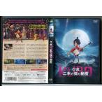 KUBOkbo 2 шт.@. струна. секрет /DVD б/у cell версия /e0475