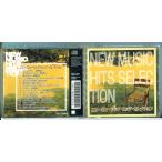  новый музыка *hitsu* selection /CD б/у cell версия /e0870
