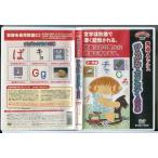  звезда ... тип лет талант образование превосходящий . flash обычный ..* katakana *ABC/DVD б/у cell версия /e1521