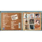  хит * поп-музыка легенда VOL.2/CD б/у cell версия /e1758