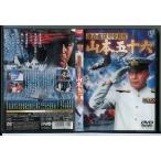  полосный ..... длина . Yamamoto . 10 шесть /DVD б/у cell версия /e1794