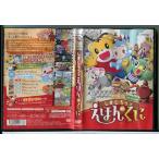  театр версия Shimajiro. ..! Shimajiro ..... ../DVD б/у cell версия /e1926