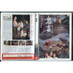 ../DVD б/у cell версия /e2014