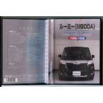  Roo mi-(M900A) техническое обслуживание все в одном экстерьер сборник &amp; салон сборник /DVD б/у cell версия /e2236