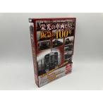 . свет. машина .... внезапный. 100 год /DVD 10 листов комплект б/у cell версия /e2252