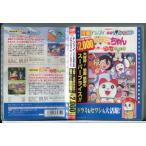  фильм гонг mi Chan Hello динозавр Kids!! подбородок pieli.. деятельность большой фотография /DVD б/у cell версия /e2266