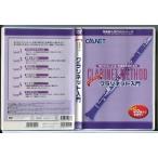  духовые инструменты введение DVD серии кларнет введение /DVD б/у cell версия /e2302