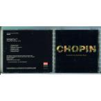 Andrzej Jagodzinski Trio Chopin/CD б/у cell версия /e2350
