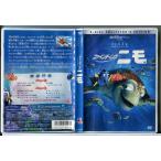 ファインディング・ニモ (2枚組)/DVD 中古 セル版/ディズニー/e2528