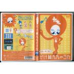  музыка ... приятный ... 9 9. ..(DVD+CD)/ б/у cell версия /e2531