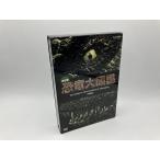  решение версия! динозавр большой иллюстрированная книга DVD-BOX/DVD 2 листов комплект б/у cell версия * карта отсутствует /e2663