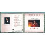 ���R�Y�O 2 �ڂ��̖���/�C ���̈� /CD ���� �Z����/e2677