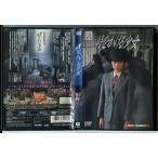 時をかける少女/DVD 中古 セル版/e2693