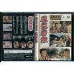 東映時代劇傑作DVDコレクション 5「花笠若衆」/中古 セル版/e2710