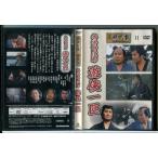 東映時代劇傑作DVDコレクション 11「沓掛時次郎 遊侠一匹」/中古 セル版/e2712