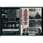 東映時代劇傑作DVDコレクション 31「血槍富士」/中古 セル版/e2718