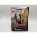  Godzilla все фильм DVD collectors BOX VOL.4 1964 год публичный три большой монстр земля максимальный. решение битва /DVD б/у cell версия /e2751